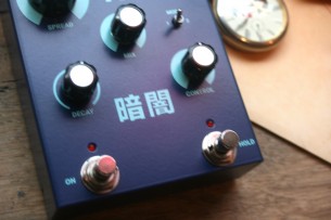 DREADBOX "Darkness Stereo Reverb"