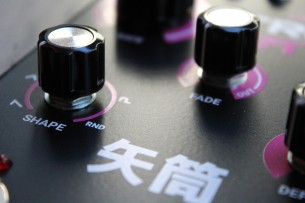 Dreadbox "Treminator"