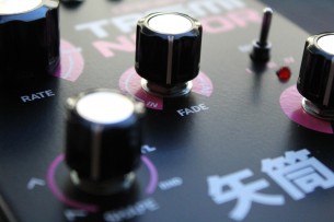 Dreadbox "Treminator"