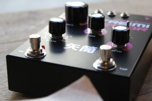 Dreadbox "Treminator"