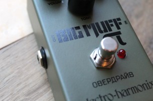 EHX Green Russian Big Muff