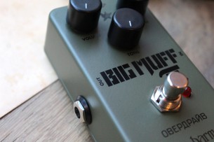 EHX Green Russian Big Muff