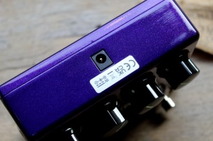 MXR "Sub Machine M225"