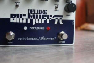 EHX "Sovtek Deluxe Big Muff Pi"