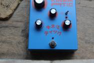 DREADBOX "Kinematic"